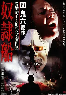 重生之我在古代开客栈 短剧海报